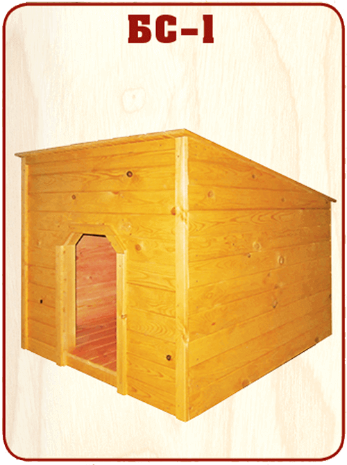 готовая деревянная будка для собаки БС 1